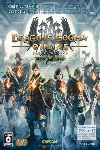Dragon’s Dogma Online