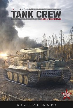 Ил-2 Штурмовик Tank Crew Clash at Prokhorovka