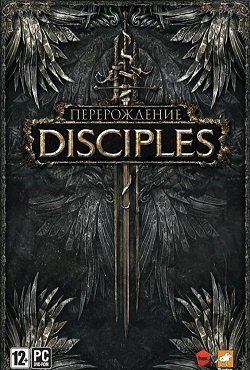 Disciples 3: Reincarnation