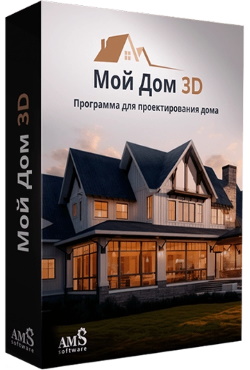 Мой Дом 3D