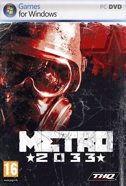 Метро 2033