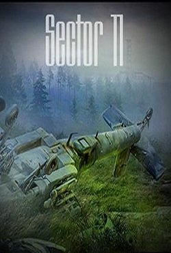 Сталкер Sector 11