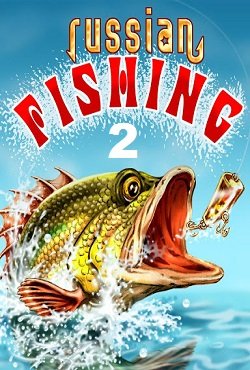 Русская Рыбалка 2