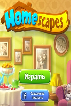 Homescapes на ПК