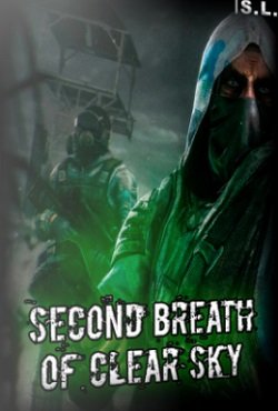 Сталкер Second Breath of Clear Sky