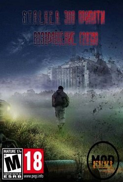 Сталкер Зов Припяти Возвращение