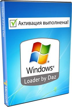 Активатор Windows 7