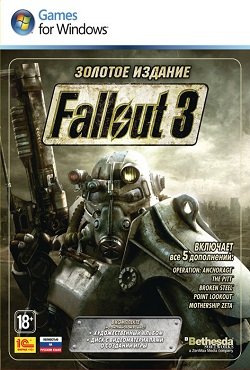 Fallout 3 Золотое издание