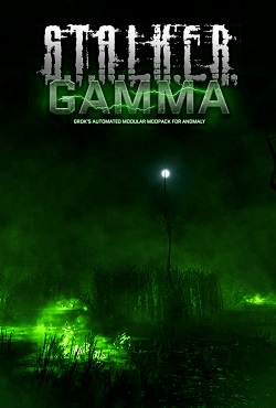 Сталкер Anomaly GAMMA