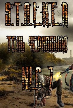 Сталкер NLC 7 Я Меченый