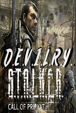Сталкер D.E.V.I.L.R.Y