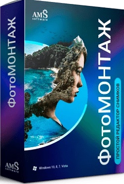 ФотоМОНТАЖ