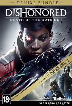 Dishonored Death of the Outsider Механики