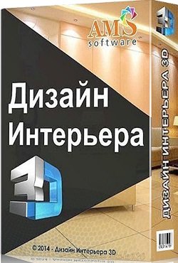 Дизайн Интерьера 3D