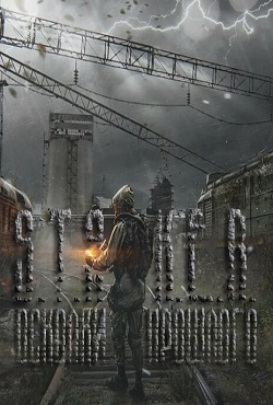 Сталкер Осколки Прошлого