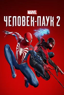 Marvel’s Spider-Man 2