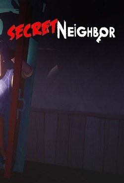 Секрет Соседа