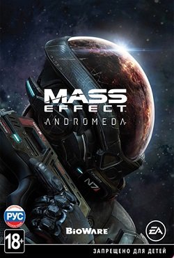 Mass Effect Andromeda Механики
