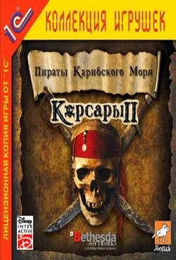 Корсары 2: Пираты Карибского Моря