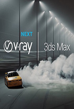 Vray для 3ds Max 2023 / 2024 / 2025 / 2026