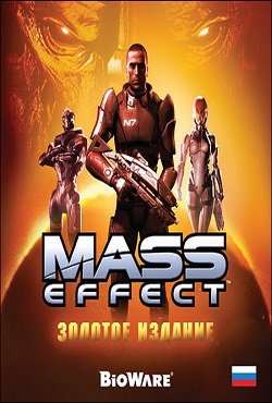 Mass Effect 1 Механики