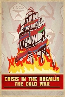 Кризис в Кремле Холодная война / Crisis in the Kremlin The Cold War