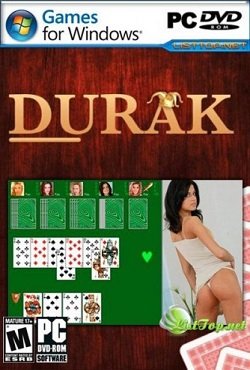 Дурак на раздевание