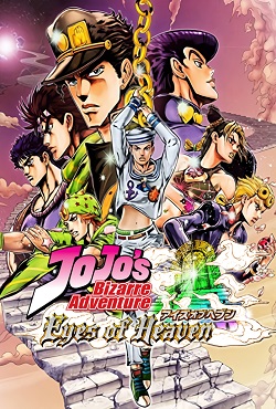 JoJo's Bizarre Adventure Eyes of Heaven на ПК