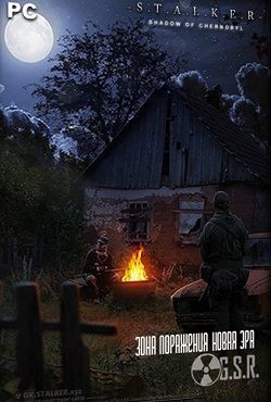 Сталкер Зона Поражения: Новая Эра V2.0 (OGSR Engine)