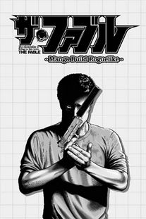 Manga Build Roguelike