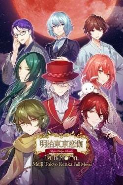 Meiji Tokyo Renka Full Moon