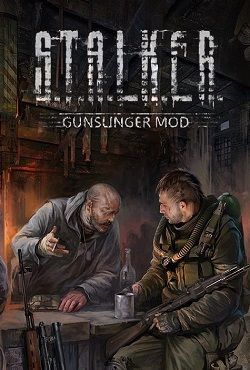 Сталкер Зов Припяти Ганслингер мод
