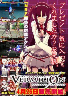 Million KNights Vermilion
