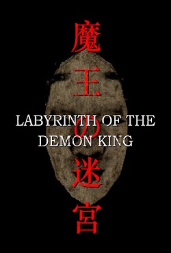 Labyrinth of the Demon King