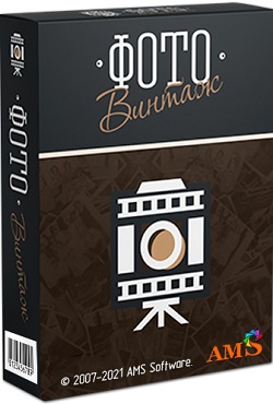 ФотоВИНТАЖ