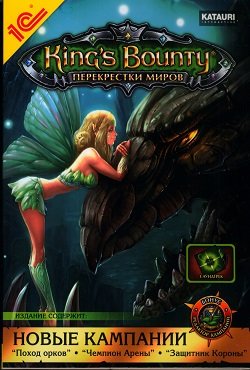 Kings Bounty Перекрестки миров