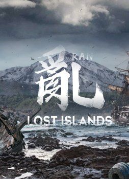 RAN: Lost Islands