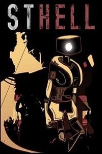 STHELL