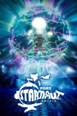 Mythical Concept STARNAUT