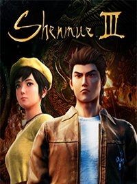 Shenmue 3