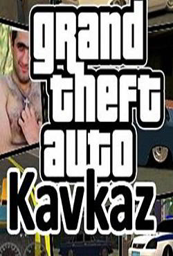 ГТА Кавказ