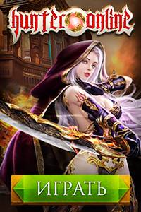 Hunter Online