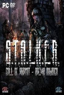 Сталкер Время Альянса