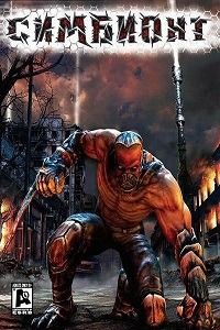 Симбионт (The Swarm)