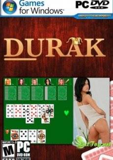 Дурак на раздевание