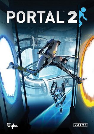 Portal 2 (Портал 2)