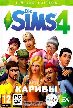 Симс 4 Карибы