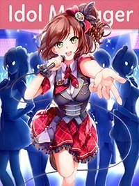 Idol Manager