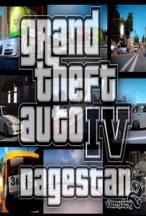 ГТА 4 Дагестан 2