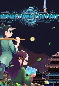 River Town Factory